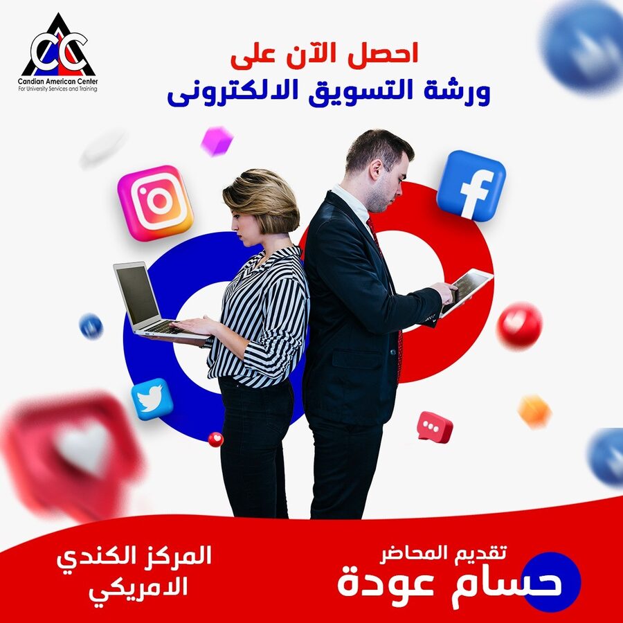 التسويق