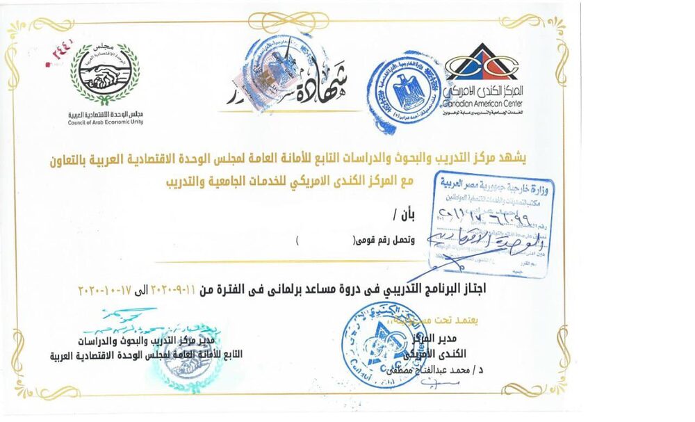 من فعاليات المركز