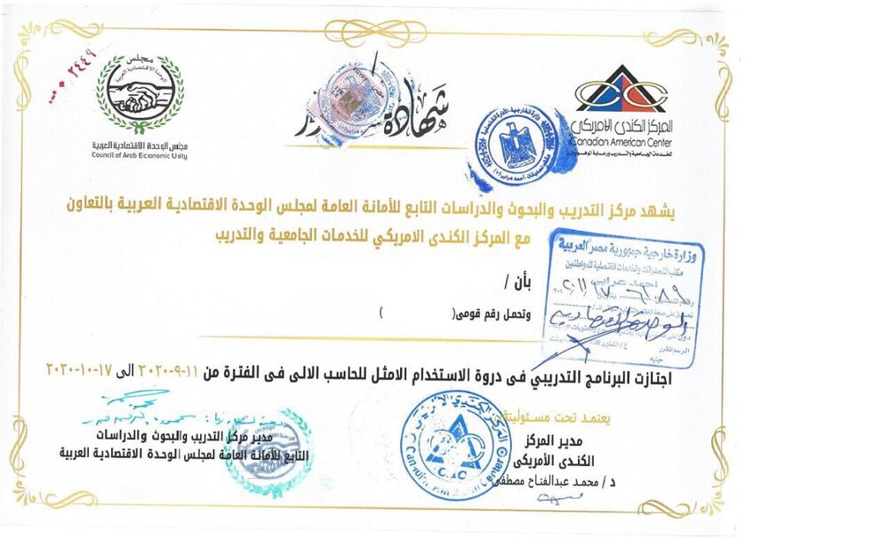 من فعاليات المركز
